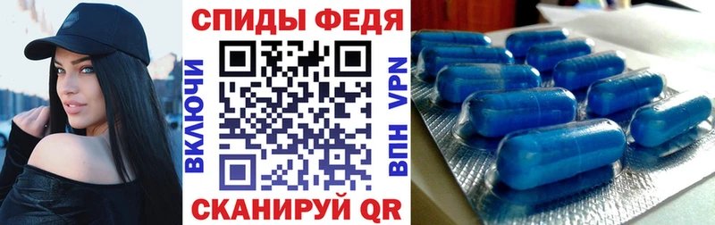 АМФЕТАМИН Premium Елизово