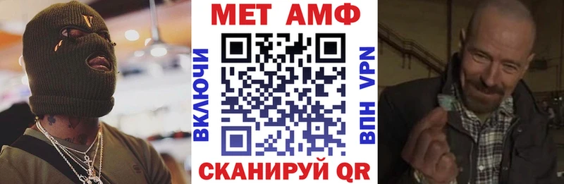 MEGA зеркало  Елизово  АМФЕТАМИН 98% 