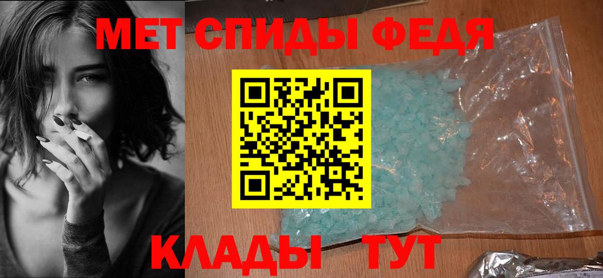 Елизово  Амфетамин  АМФ  Вход с VPN  Amphetamine 97% 