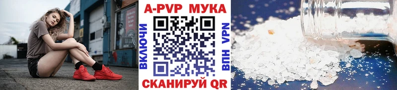 это формула  продажа наркотиков  Елизово  А ПВП СК КРИС 