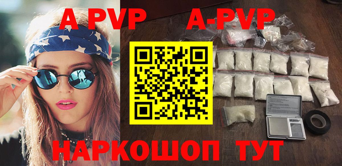 Alfa_PVP СК КРИС Елизово