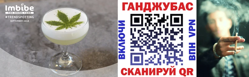 Еда ТГК конопля Елизово