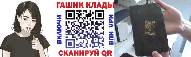 ГАШИШ гарик Елизово