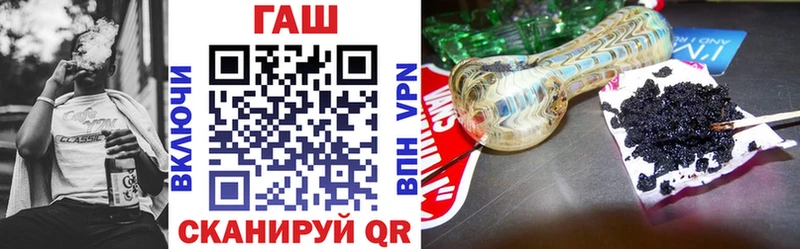 ГАШИШ гарик blacksprut ссылки Елизово где найти наркотики