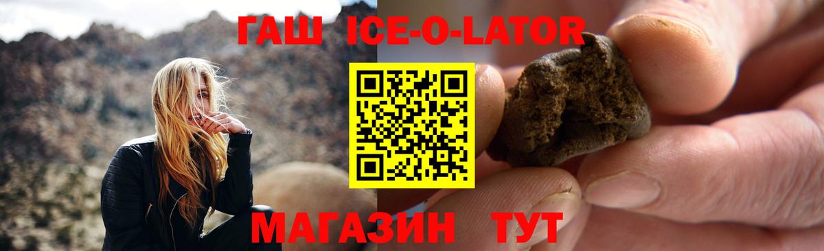 Гашиш  Вход с VPN  Елизово  Гашиш Cannabis 