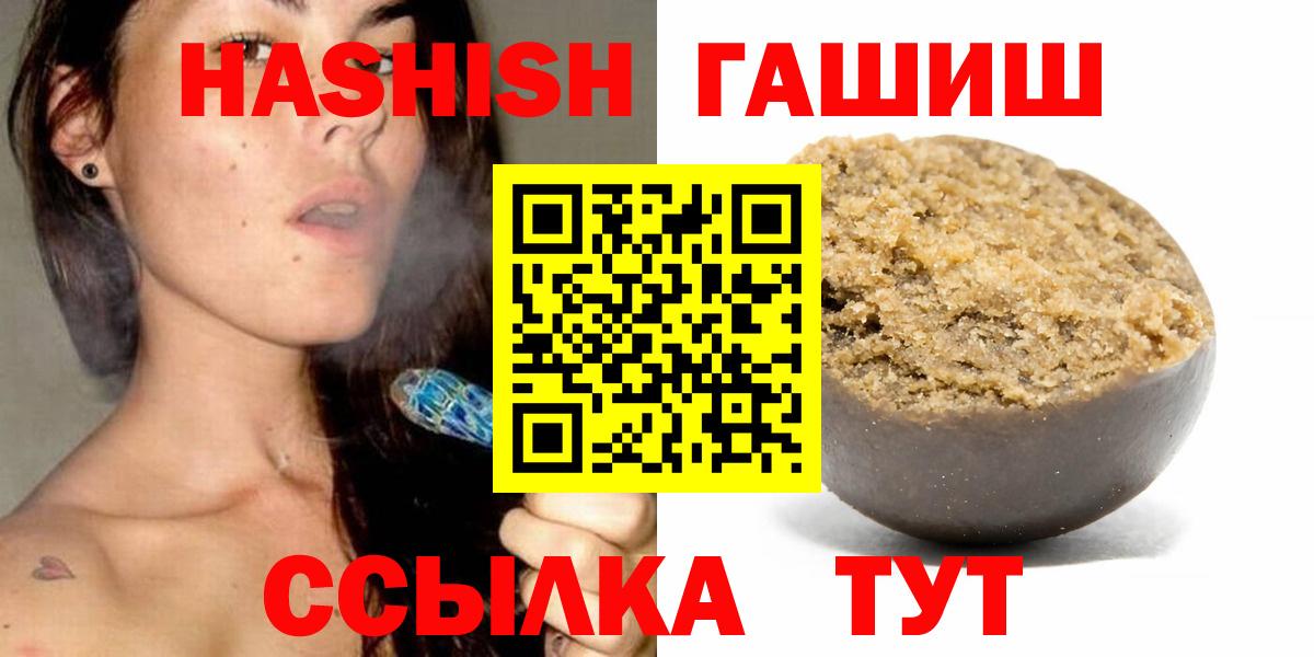 ГАШ Cannabis Елизово