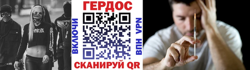 ГЕРОИН афганец  Елизово 