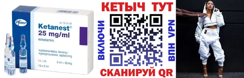 КЕТАМИН VHQ  продажа наркотиков  Елизово 