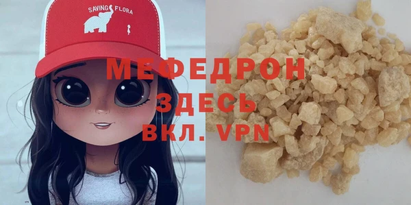 прущие крисы Дмитров