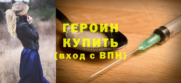 MDMA Дмитровск