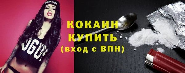 MDMA Дмитровск