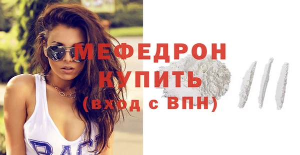 прущие крисы Дмитров