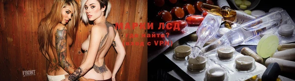 прущие крисы Дмитров