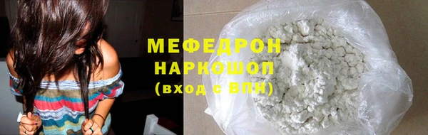 MDMA Дмитровск