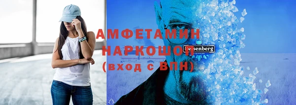 MDMA Дмитровск