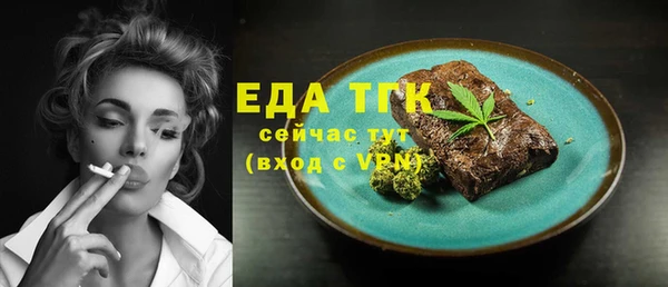 прущие крисы Дмитров