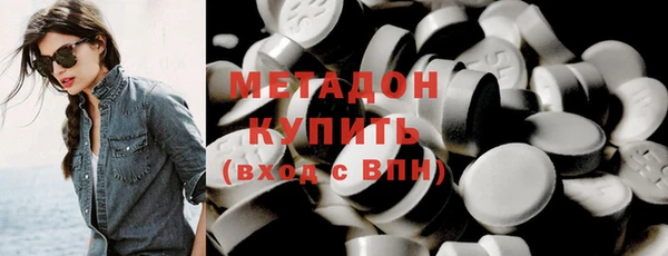 MDMA Дмитровск