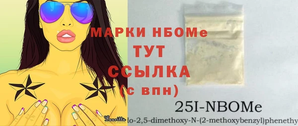 MDMA Дмитровск