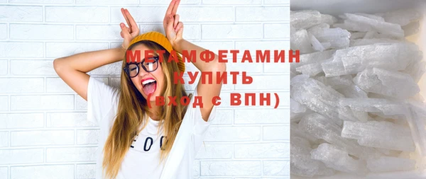 MDMA Дмитровск