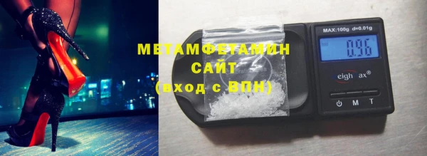 прущие крисы Дмитров