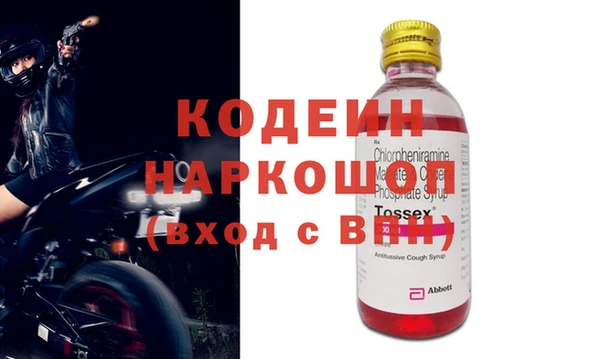 прущие крисы Дмитров