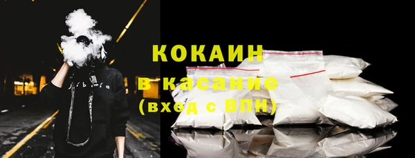 прущие крисы Дмитров