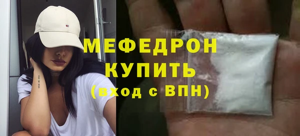 прущие крисы Дмитров