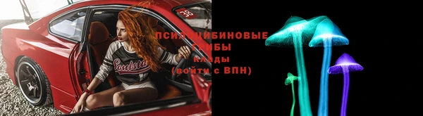 MDMA Дмитровск