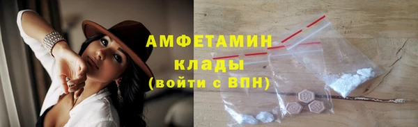 MDMA Дмитровск