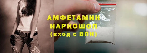MDMA Дмитровск