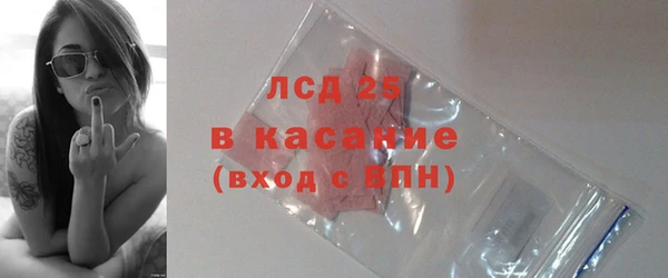 MDMA Дмитровск