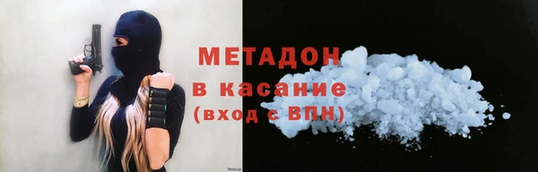 mdma Дмитриев