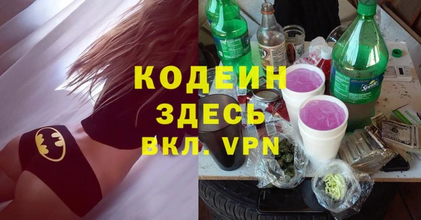 MDMA Дмитровск