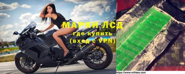 MDMA Дмитровск