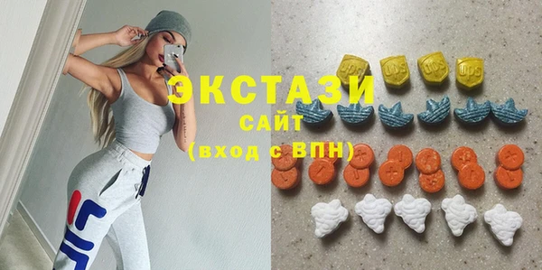 MDMA Дмитровск