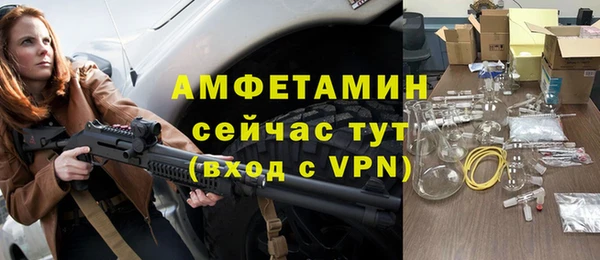 MDMA Дмитровск