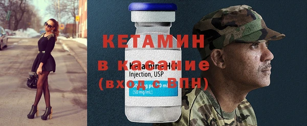 MDMA Дмитровск