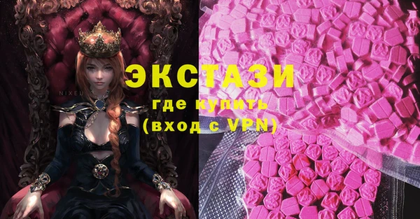 mdma Дмитриев