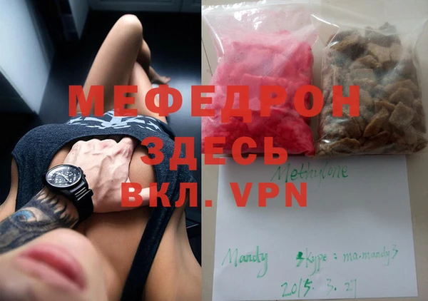 mdma Дмитриев