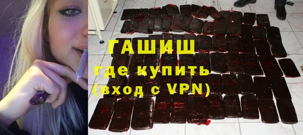 прущие крисы Дмитров
