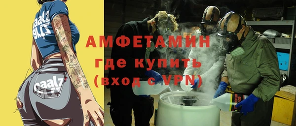 прущие крисы Дмитров