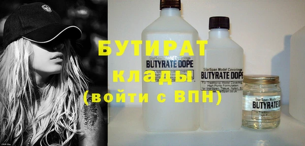 прущие крисы Дмитров