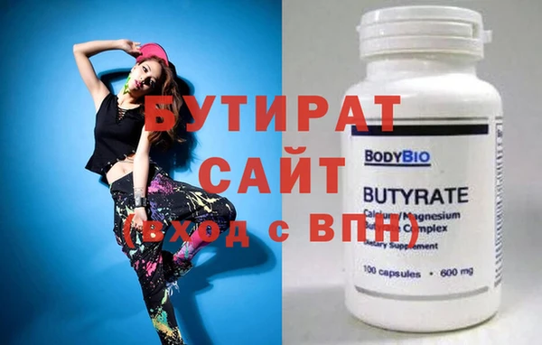 прущие крисы Дмитров