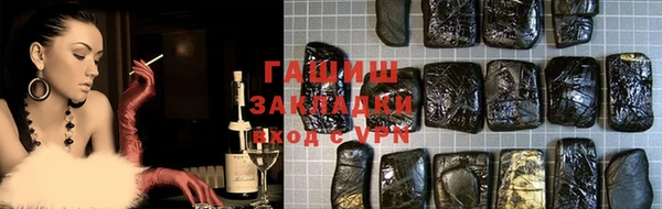 прущие крисы Дмитров