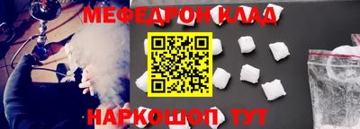мяу мяу мука Балаково