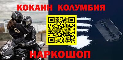 мяу мяу мука Балаково