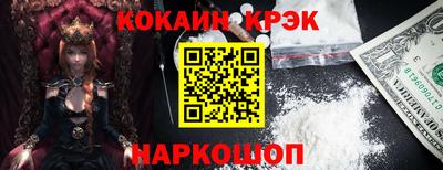 спиды Балашиха