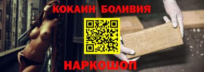мяу мяу мука Балаково
