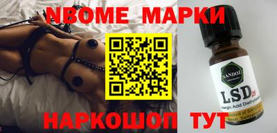 мяу мяу мука Балаково