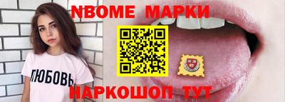 спиды Балашиха